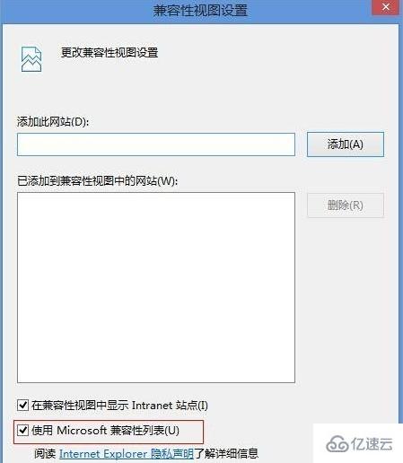 win8系统flash无法播放怎么启用flash插件