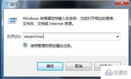 win7系统局域网不能访问怎么解决