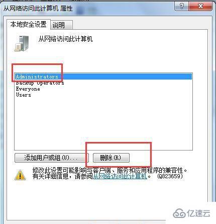 win7系统局域网不能访问怎么解决