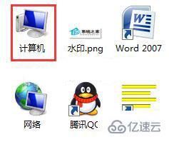 如何给win7系统磁盘进行加密