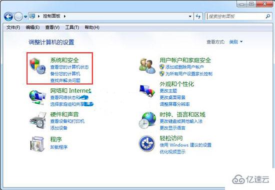 如何给win7系统磁盘进行加密