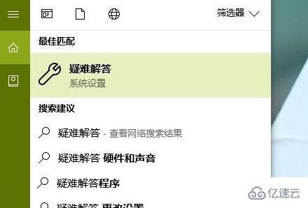 win10怎么设置以管理员身份运行