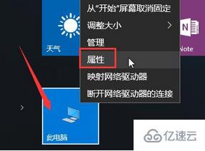 怎么解决win10系统驱动自行更新问题