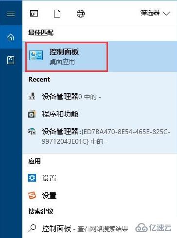 如何解决win10系统设置搜索不到问题