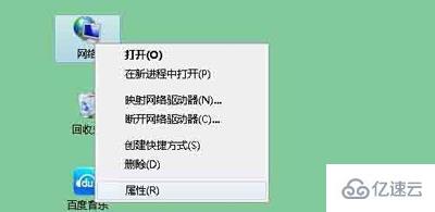 win7本地连接提示网络身份验证失败怎么解决