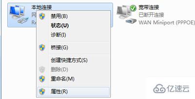 win7本地连接提示网络身份验证失败怎么解决