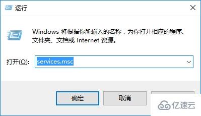 怎么解决win10系统磁盘占用率高问题