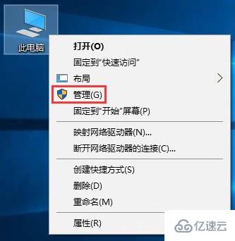 怎么解决win10系统磁盘占用率高问题