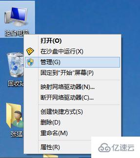 win10系统如何更新显卡驱动