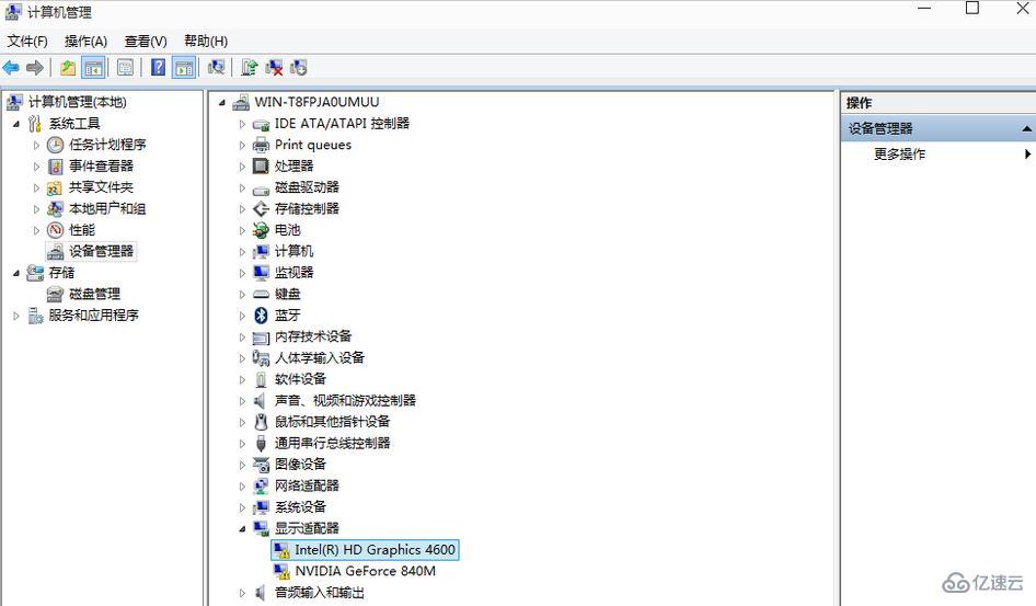 win10系统如何更新显卡驱动