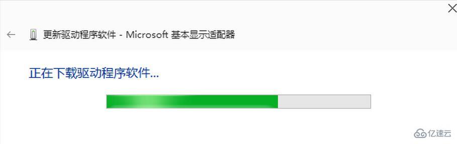 win10系统如何更新显卡驱动