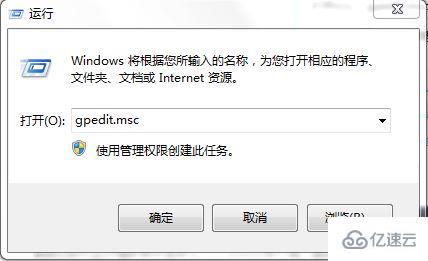 win7系统如何禁用加载项