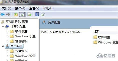 win7系统如何禁用加载项