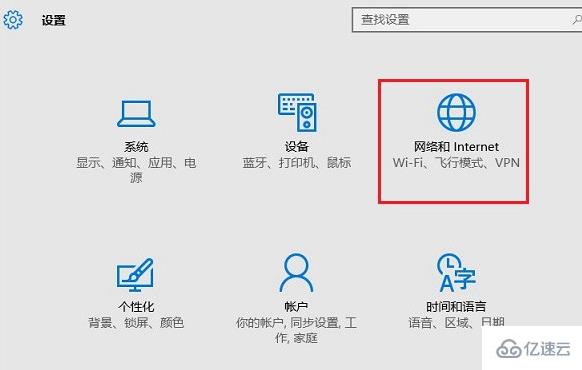 win10桌面怎么设置共享wifi无线网络