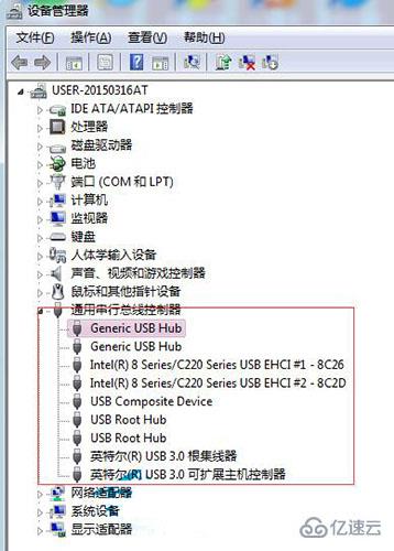 win7识别U盘失败怎么解决