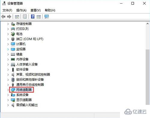 win10的网络双工模式怎么开启