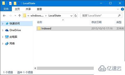 win10搜索功能不能用怎么办