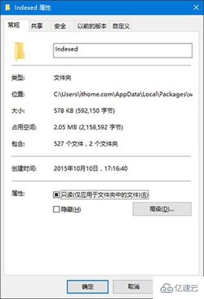 win10搜索功能不能用怎么辦