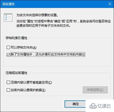 win10搜索功能不能用怎么辦