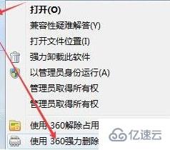 win10易升如何删除