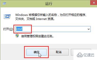 怎么查看win10系统具体安装时间