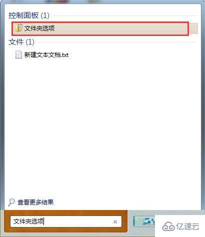 win7服务器运行失败如何解决