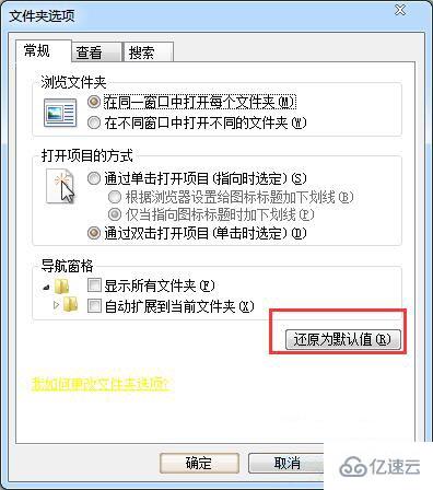 win7服务器运行失败如何解决