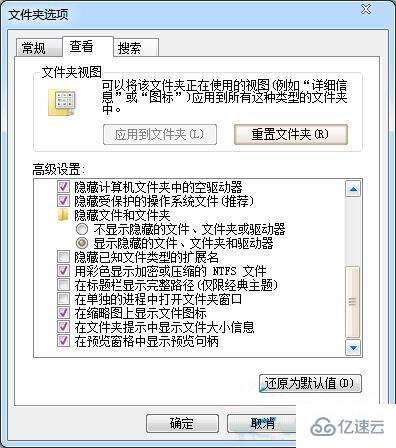 win7服务器运行失败如何解决