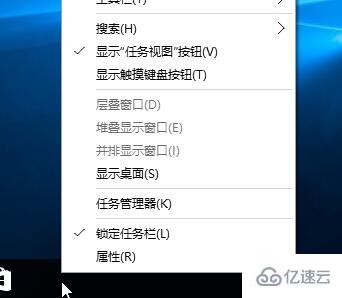 win10系统搜索框怎么隐藏