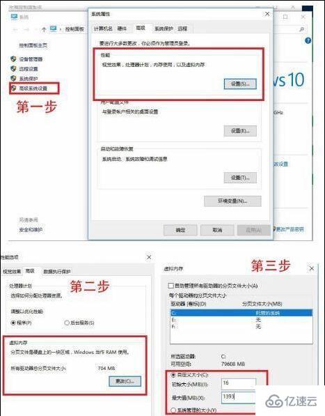 win10内存占用高运行慢怎么办