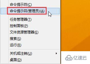 win8系統(tǒng)點(diǎn)擊開始圖標(biāo)沒反應(yīng)怎么辦