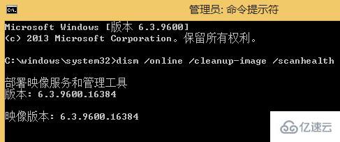 win8系统点击开始图标没反应怎么办