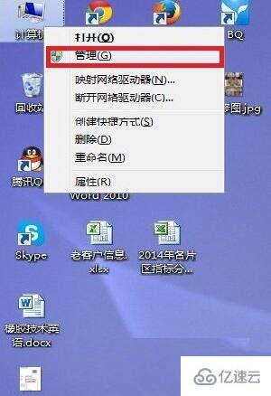 win7系统无法识别usb设备的解决方法