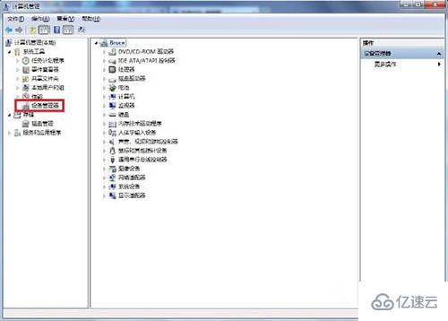 win7系统无法识别usb设备的解决方法