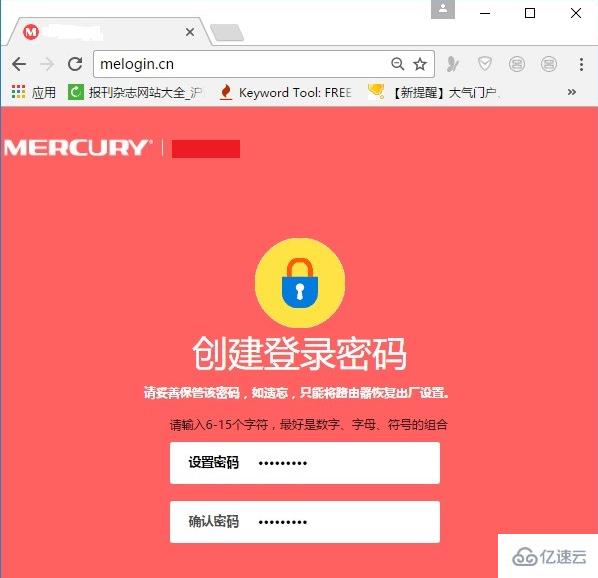 win8电脑的mercury路由器如何设置