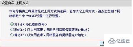 xp水星路由器如何设置