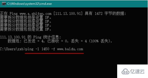 Win7怎么设置mtu值使网速最快