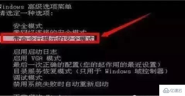 如何解决win8电脑忘记密码的问题