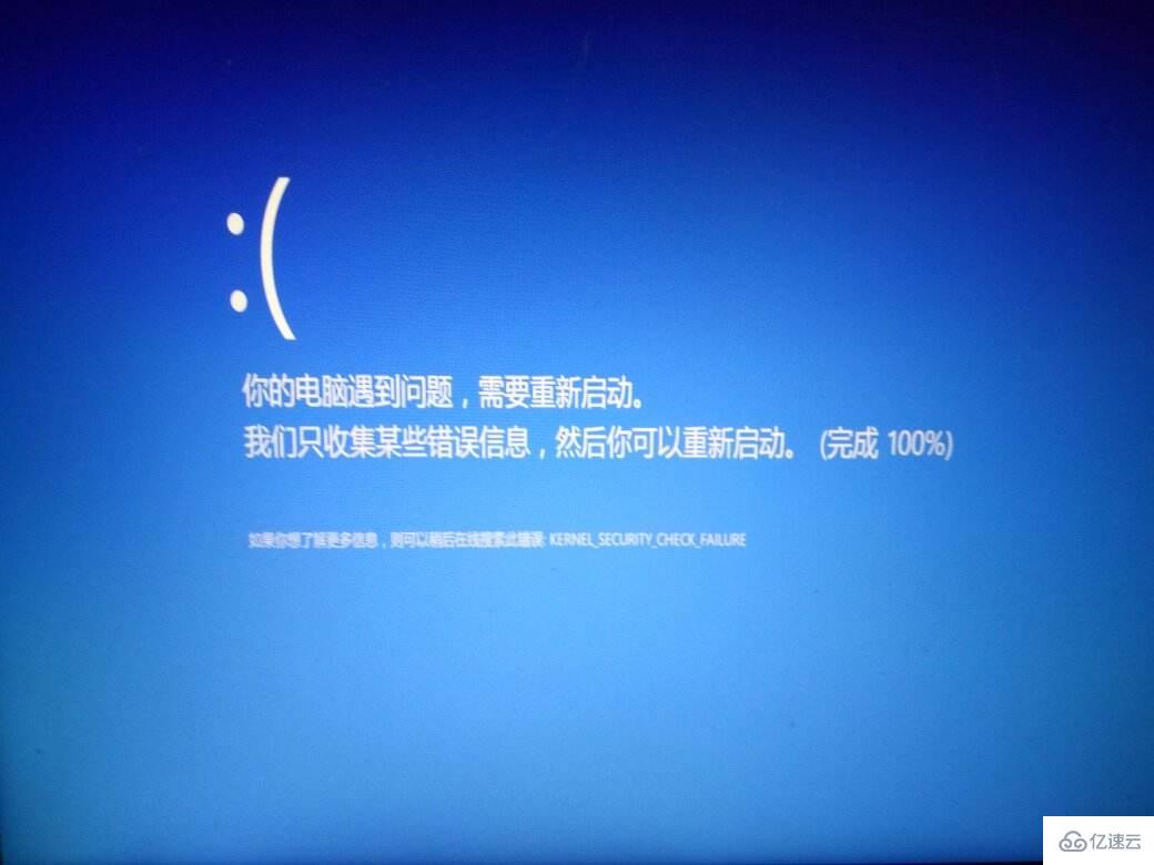 Win7电脑常见的故障有哪些