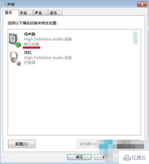 win7系统中音频设备如何安装