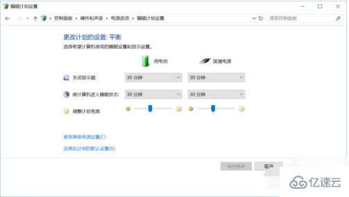 筆記本電腦的電源已接通未充電怎么辦