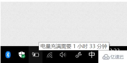 笔记本电脑的电源已接通未充电怎么办