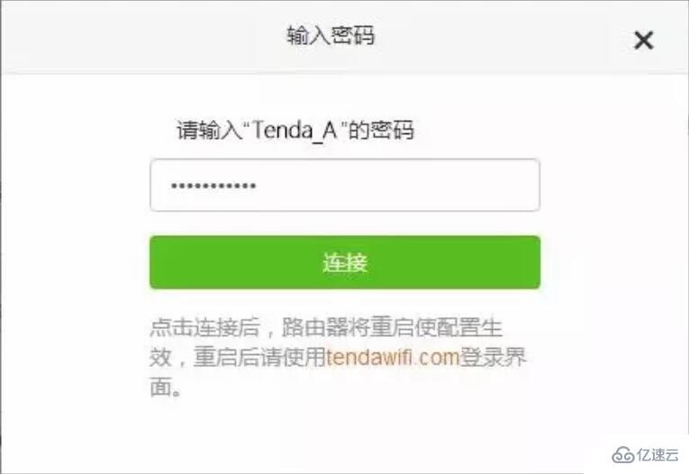 win10路由器无线桥接的方法是什么