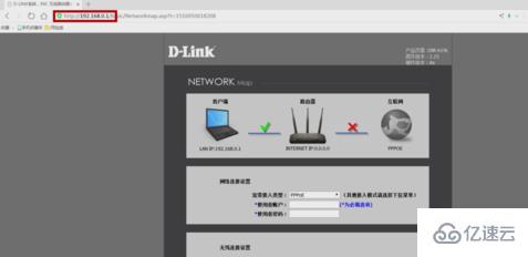 Win7系统中如何设置dink路由器