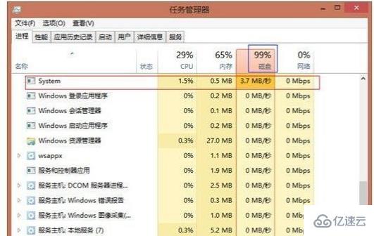 xp系统cpu使用率100%怎么处理