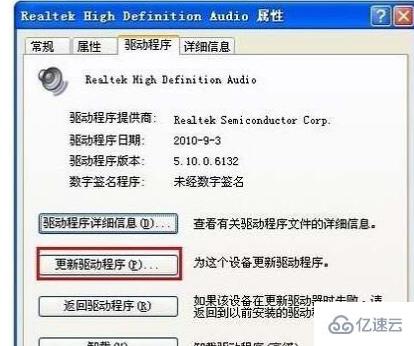 xp系統(tǒng)cpu使用率100%怎么處理