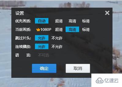 Win8看視頻卡的原因有哪些