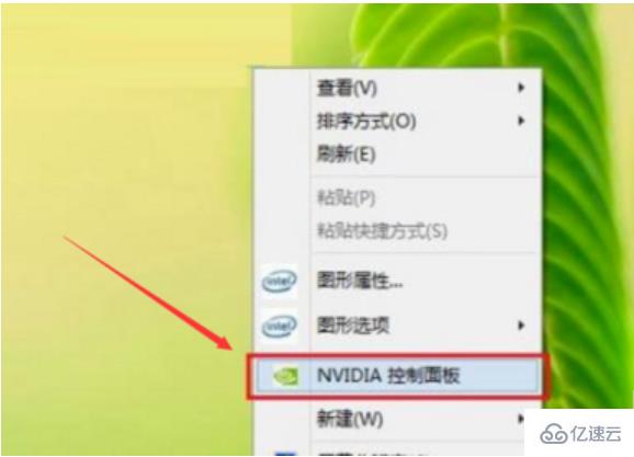 Win7中游戏fps低的解决方法