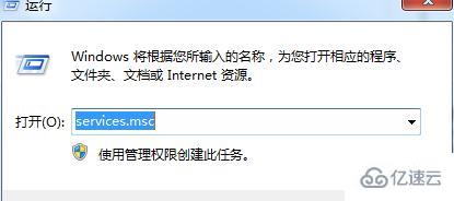 win7系统还原打不开如何修复