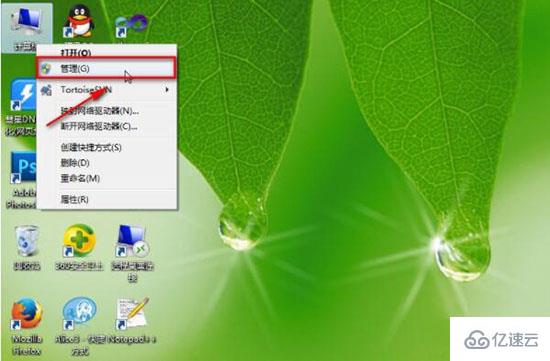 win7电脑怎么查看日志